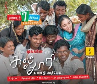 kalloori theatrical poster