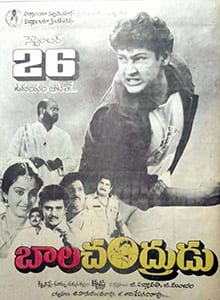 balachandrudu theatrical poster