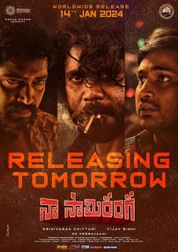 naa saami ranga theatrical poster
