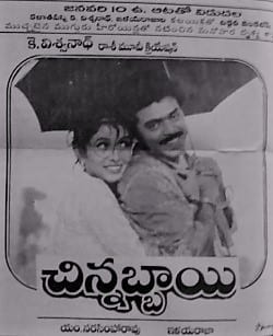chinnabbayi theatrical poster