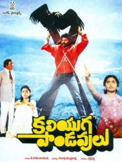 kaliyuga pandavulu theatrical poster