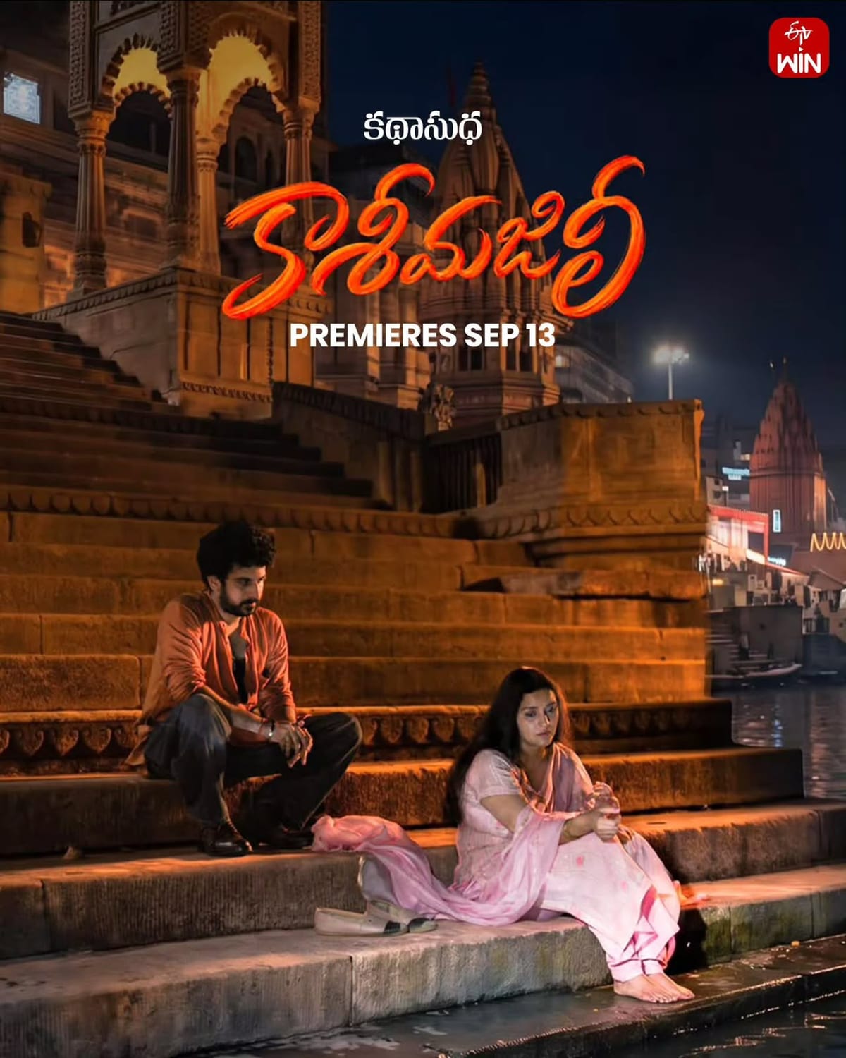 Renu Desai in promotional artwork for the Kashi Majili web episode