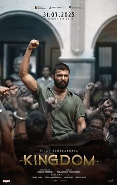 kingdom theatrical poster