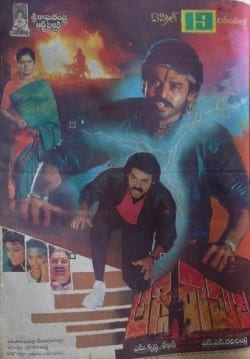 aggiramudu theatrical poster