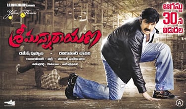 srimannarayana theatrical poster