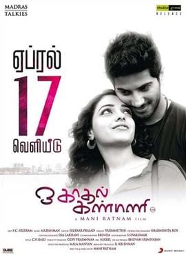 o kadhal kanmani theatrical poster