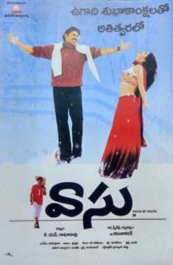 vasu theatrical poster