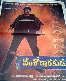 vamsoddharakudu theatrical poster