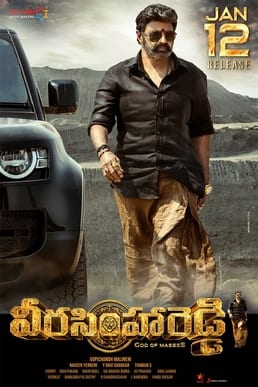 veera simha reddy theatrical poster
