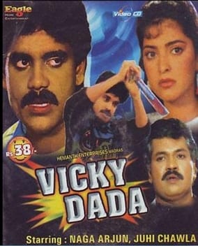 vicky daada theatrical poster