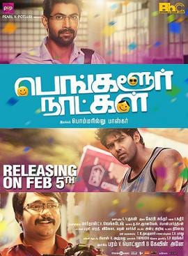 bangalore naatkal theatrical poster