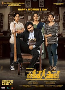 vakeel saab theatrical poster
