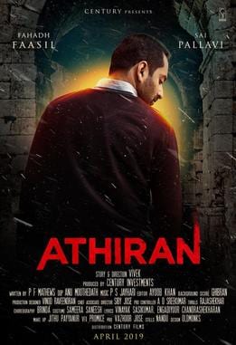 athiran theatrical poster