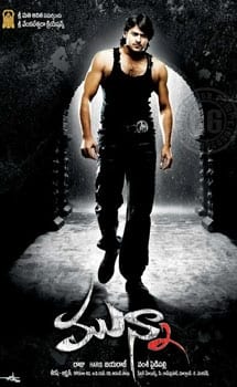 munna theatrical poster