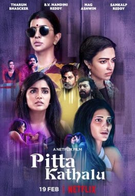 pitta kathalu theatrical poster