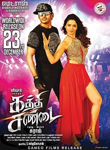 kaththi sandai theatrical poster