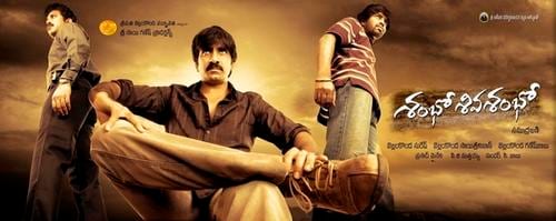 sambho siva sambho theatrical poster