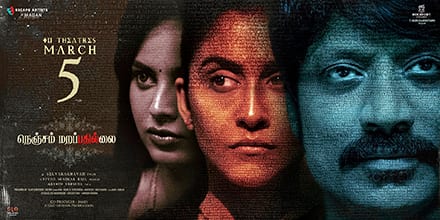 nenjam marappathillai theatrical poster