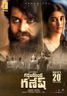 gaddalakonda ganesh theatrical poster