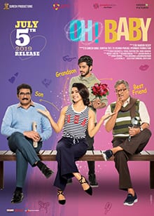 oh baby theatrical poster