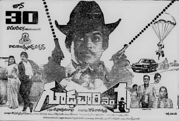 gudachari no 1 theatrical poster