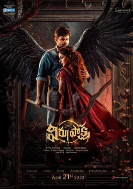 virupaksha theatrical poster