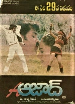 azad theatrical poster