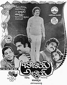 babai abbai theatrical poster