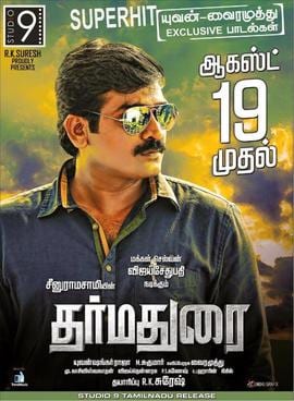 dharma durai theatrical poster