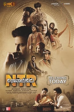 n t r kathanayakudu theatrical poster