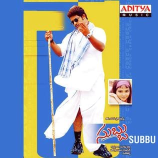 subbu theatrical poster