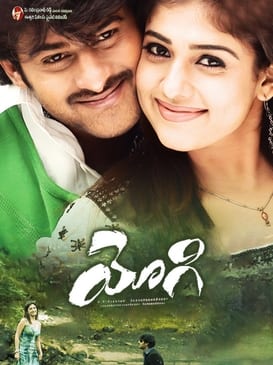 yogi theatrical poster
