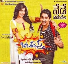 jabardasth theatrical poster