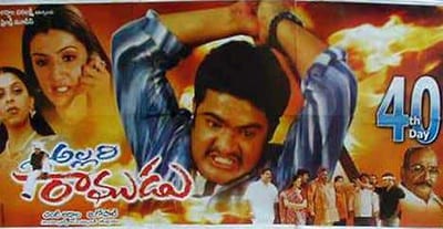 allari ramudu theatrical poster