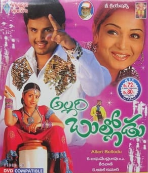 allari bullodu theatrical poster
