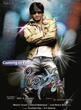 disco theatrical poster