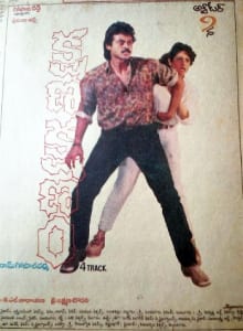 kshana kshanam theatrical poster