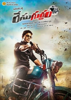 race gurram theatrical poster