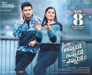 appudo ippudo eppudo theatrical poster