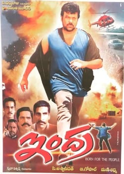 indra theatrical poster