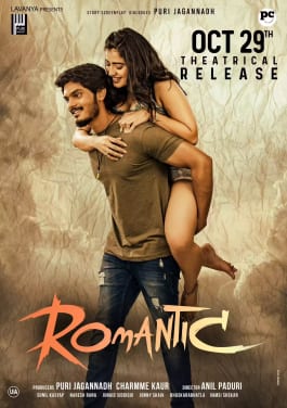 romantic theatrical poster