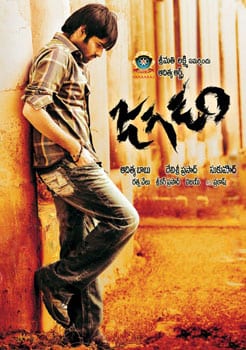 jagadam theatrical poster