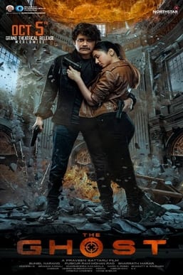 the ghost theatrical poster