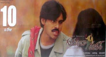 gudumba shankar theatrical poster
