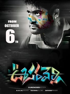 oosaravelli theatrical poster