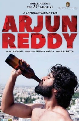 arjun reddy theatrical poster