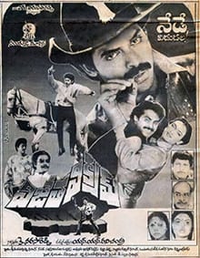vijetha vikram theatrical poster