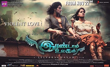 irandaam ulagam theatrical poster
