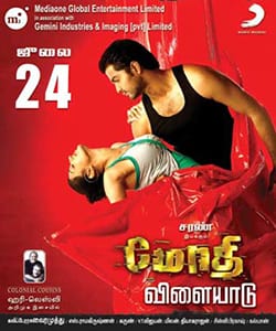 modhi vilayadu theatrical poster