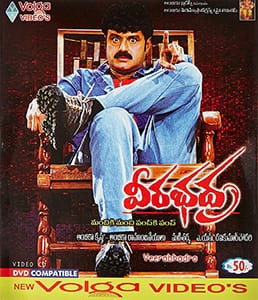 veerabhadra theatrical poster